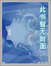 碰瓷个君王当靠山