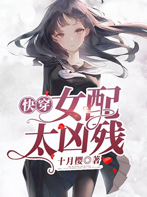 秦悠霍南风
