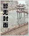 夜沉渊元初