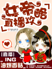 姜芃姬卫慈