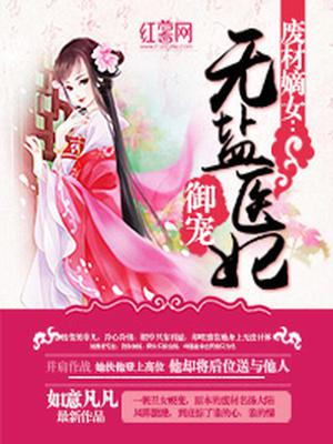 苏云若和皇甫容胤