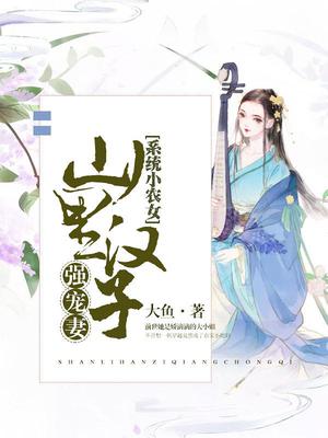 李蕴许轻远