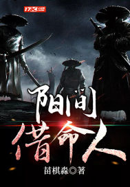 九阴塔