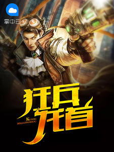 杨浩轩叶倩倩