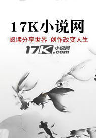 重生后嫁给前夫死对头,全家跪求我原谅