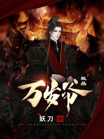 穿越成大夏皇帝